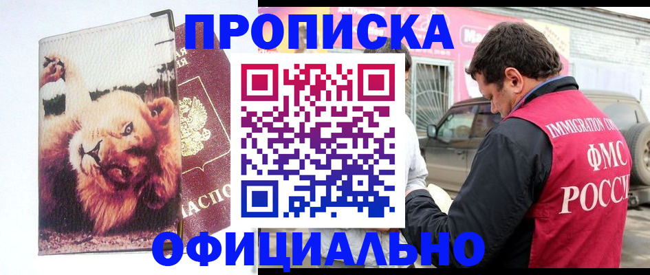 регистрация для дет. сада в Северске